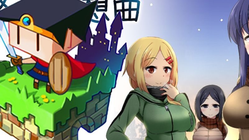 冬日狂想曲 资源内容 资料图 1