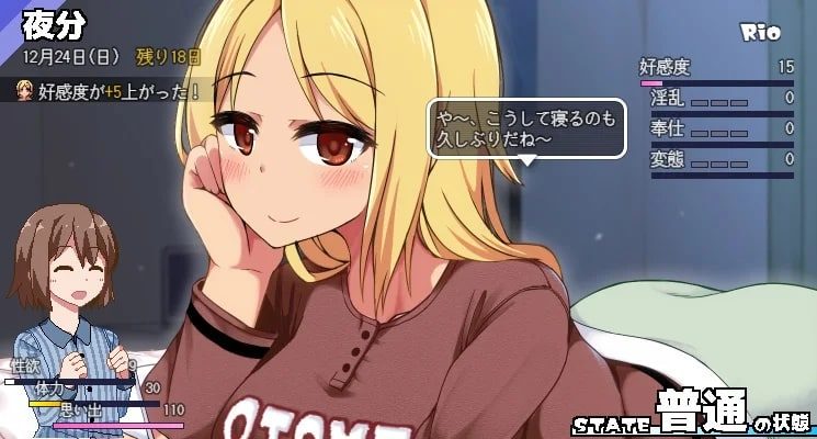 冬日狂想曲 实机画面 场景图 8